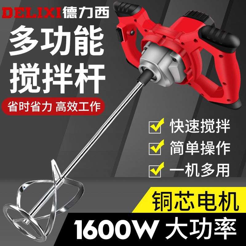 双杆搅拌机工业不锈钢双螺旋搅拌杆腻子粉水泥混凝土打灰机其他