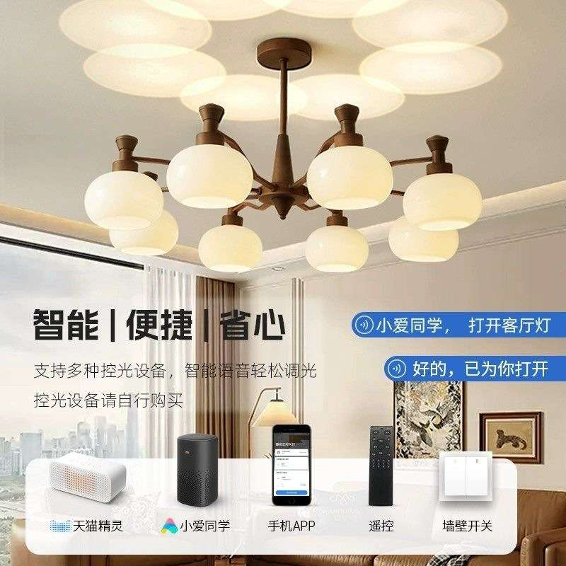 中古风客厅吊灯美式复古大气主灯2024新款柿子灯具全屋套餐组合
