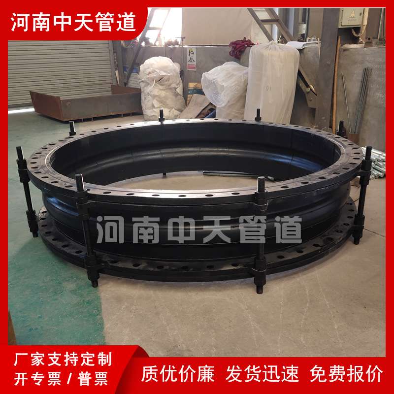 大翻边橡胶软接头 大口径电厂脱硫端面全密封膨胀节 防拉脱避震喉