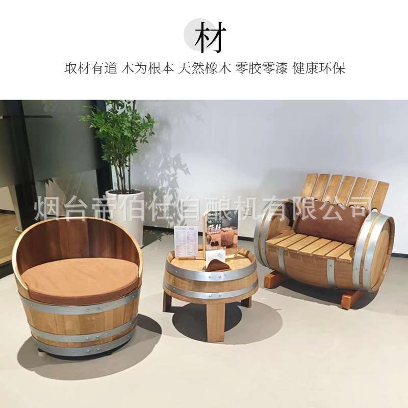 橡木桌子 椅子 实木 酒吧酒厂装饰 圆凳 带靠背玻璃长桌帝伯仕