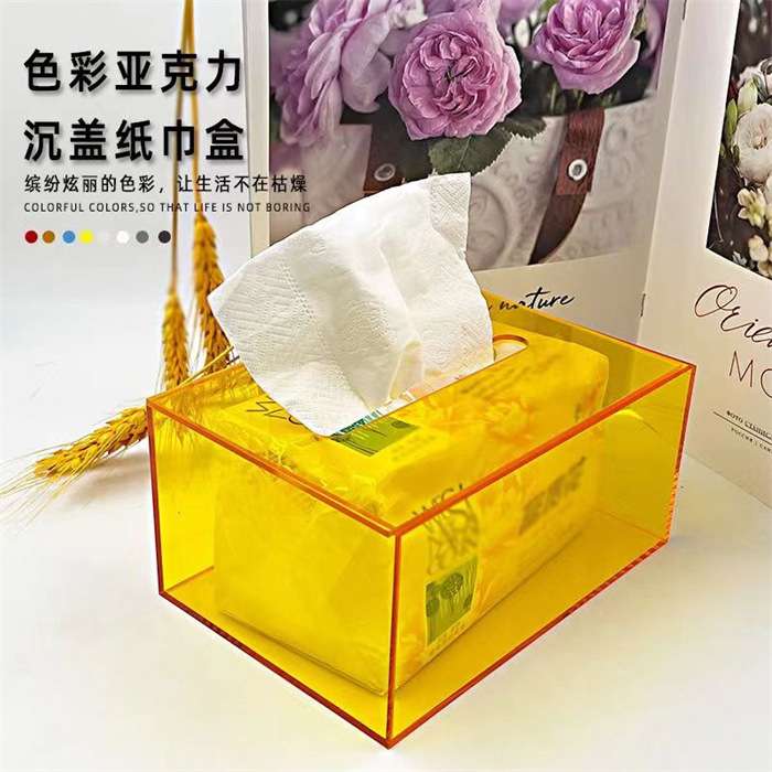 黄色抽纸盒 防掉纸巾盒自动下沉升降 轻奢亚克力高档纸巾盒