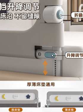 婴儿床围栏防护栏宝宝防床边挡板旅行折叠幼儿童便捷床围栏一面