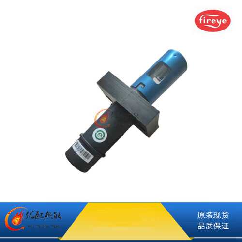 fireye UV90L-1光电管/光敏管/火焰检测器uv90l-1