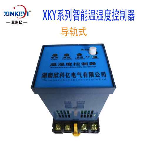 厂家直供恒温控制器 电力柜温度监控 欣科亿XKY-CW300Q 温控箱