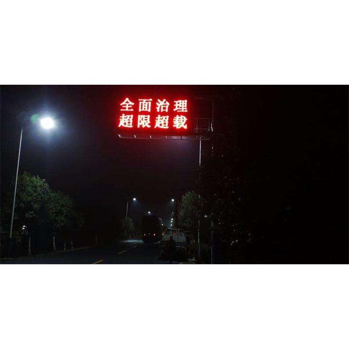 LED单色屏Ｐ10单红模组 四会市某养生馆现货LED单红条屏美奥马哈