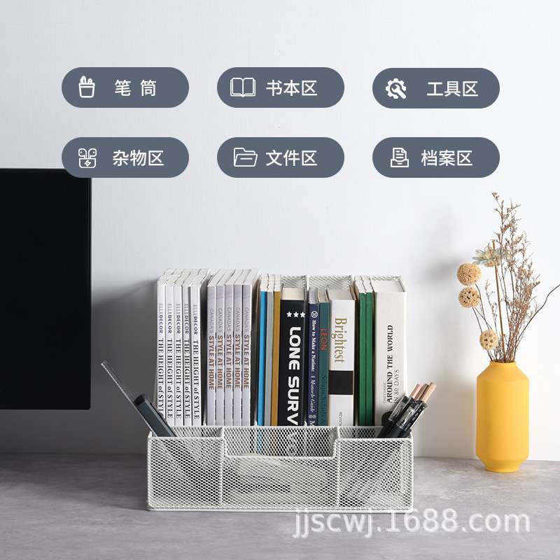 办公室金属桌面办公收纳盒置物架带笔筒铁艺文件收纳文件架书立架