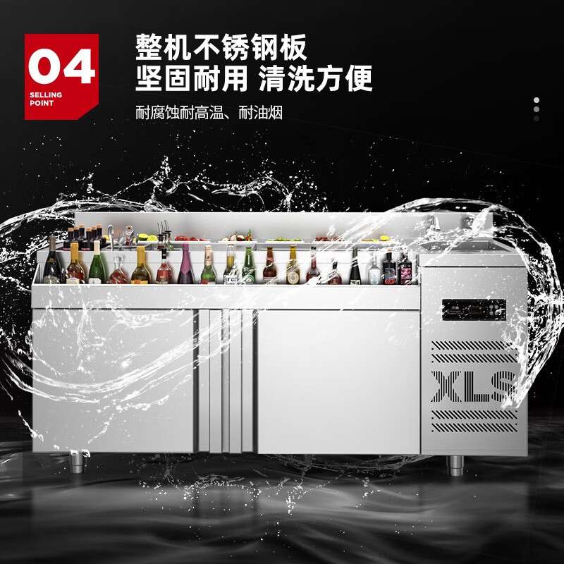 喜莱盛酒吧咖啡厅商用调酒台304不锈钢冷藏工作台奶茶水吧操作台