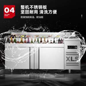 喜莱盛酒吧咖啡厅商用调酒台304不锈钢冷藏工作台奶茶水吧操作台