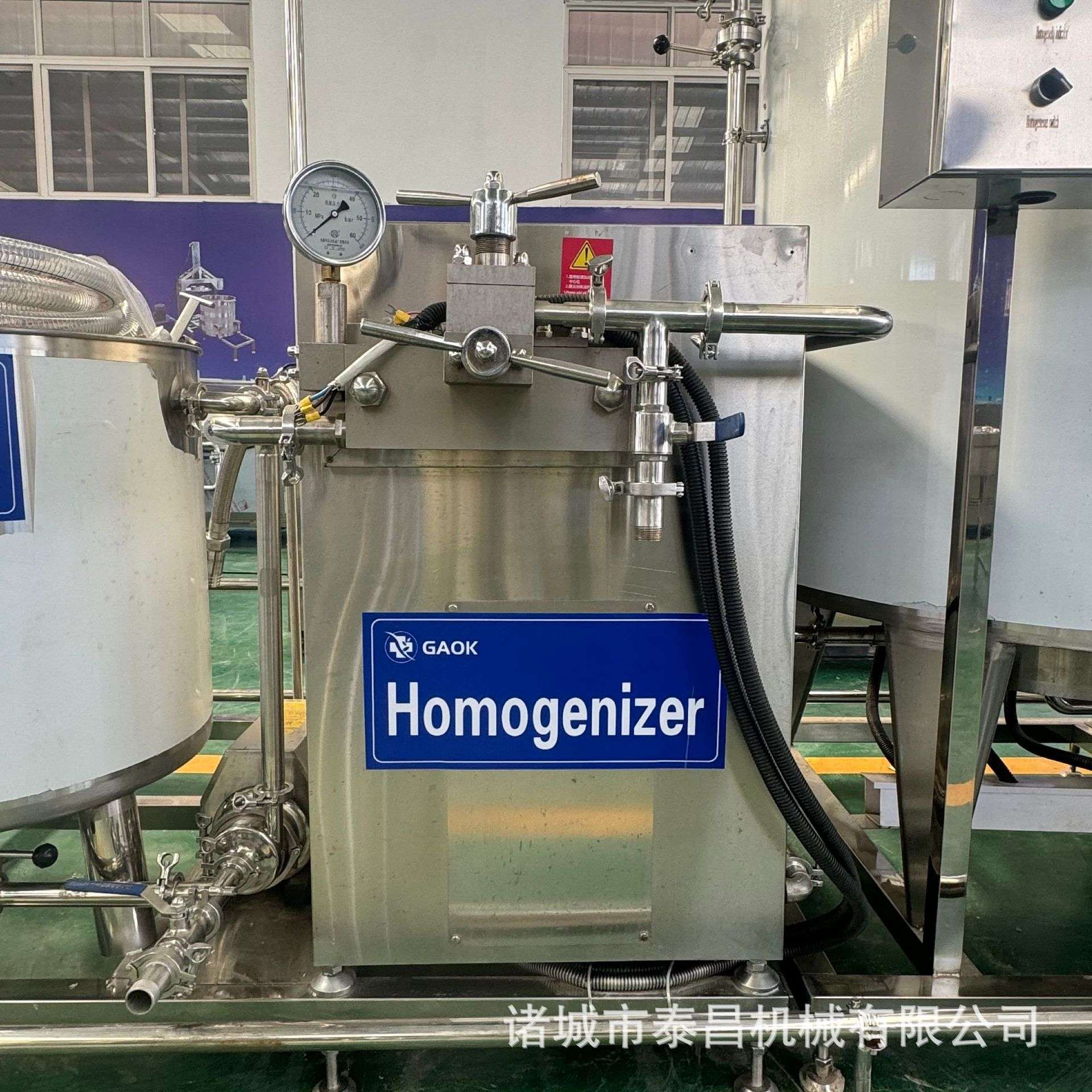 牧场专用鲜奶加工生产线酸牦牛奶加工机器调配牦牛酸奶生产线