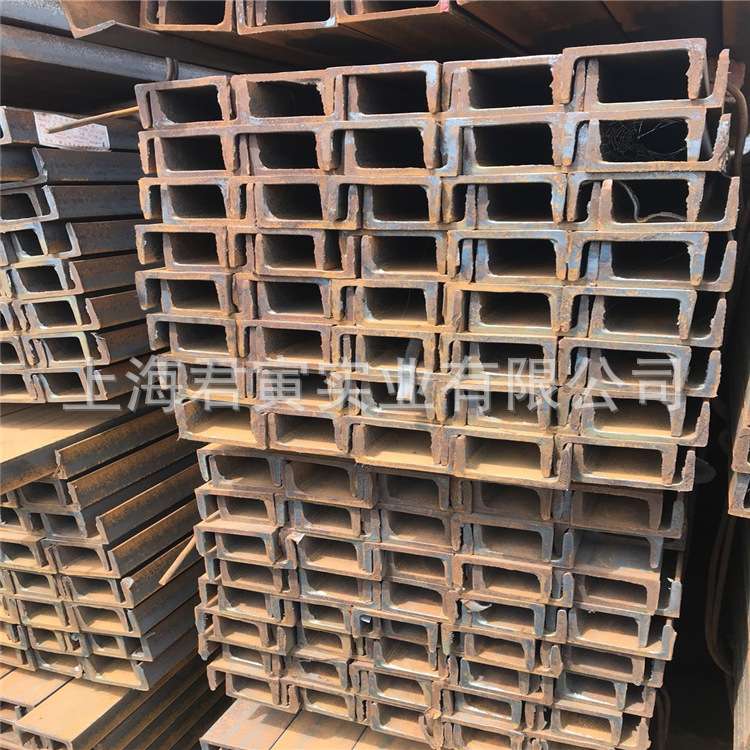 厂家直销槽钢 16#18#20# 搭建阁楼大型钢架 货源充足欢迎来电垂询