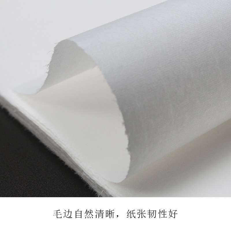 毛边纸加厚四尺六八尺屏净料帘纹毛边纸书法创作毛笔字纸源头工厂
