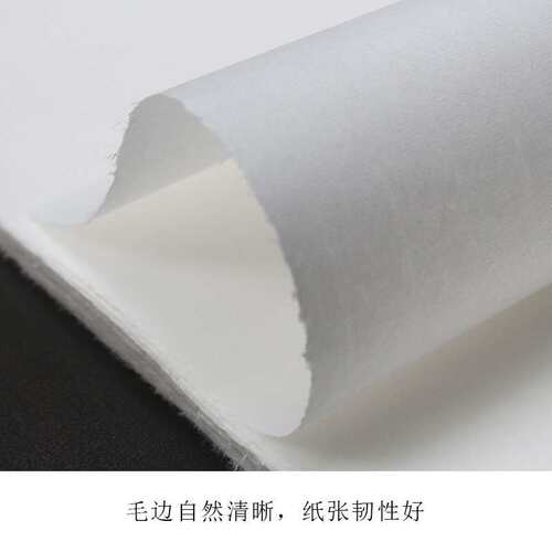毛边纸加厚四尺六八尺屏净料帘纹毛边纸书法创作毛笔字纸源头工厂