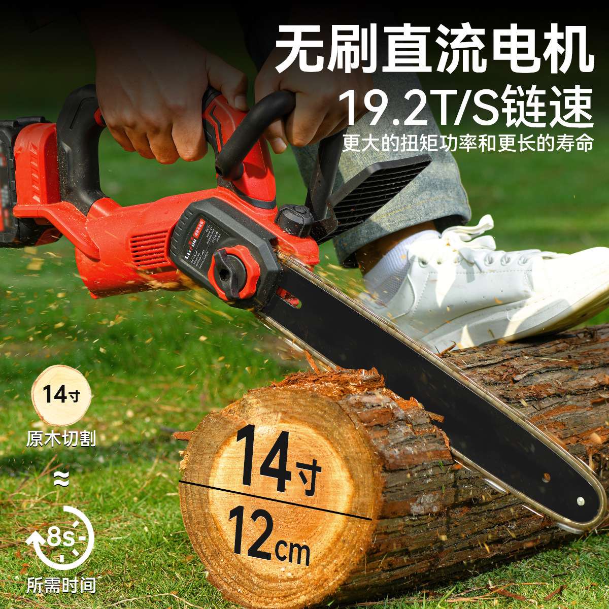 免工具调节12寸14寸21v家用锂电锯大功率可切20公分硬木