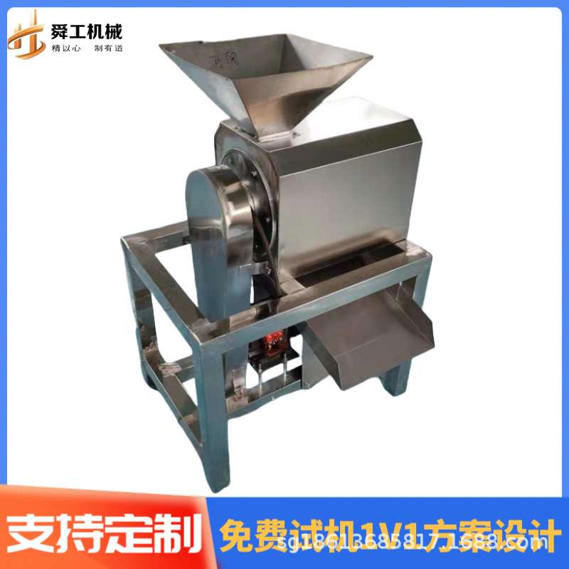 商用红枣去核打浆机 不锈钢果馅加工设备 红豆芒果草莓打泥机