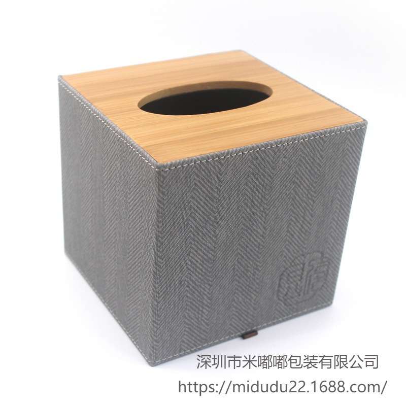 酒店专用纸巾盒LOGO套装客房KTV宾馆皮革收纳盒抽纸盒竹子木