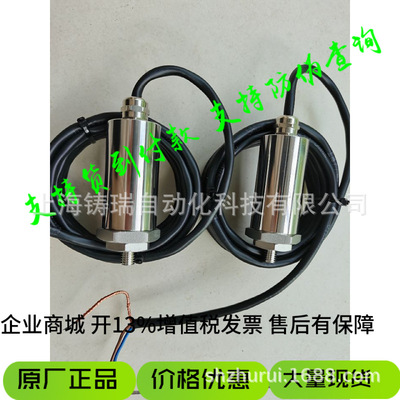 ST-002A一体化振动变送器ST-002A-020-00-30-01-00风机振动