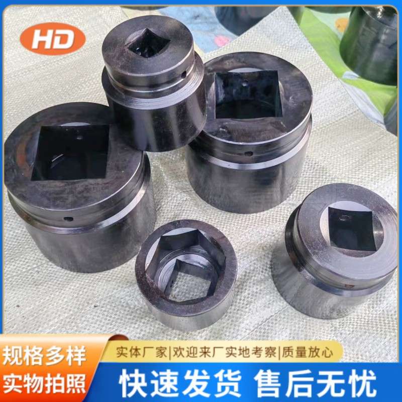 45号钢40铬钼合金钢1寸1.5寸 2寸2.5寸液压大风炮重型内六角套筒