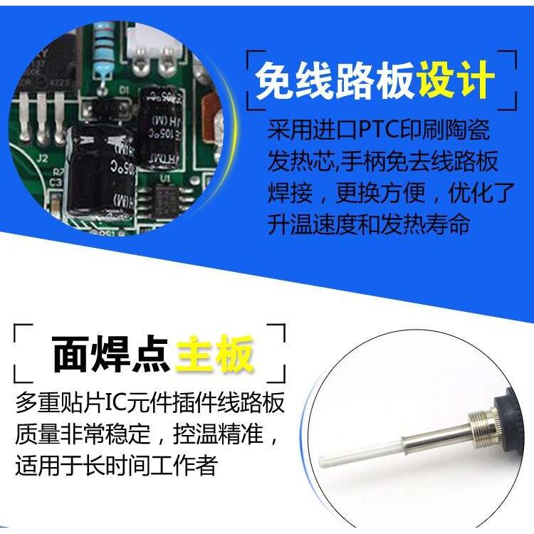 白光HAKIO936焊台 可调温恒温907手柄1321发热芯 60W电烙铁