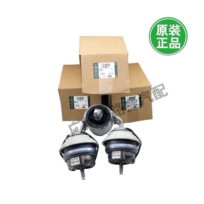 适用捷豹XF XJL XE XFL XEL XJ路虎变速箱波箱机脚垫发动机机脚胶