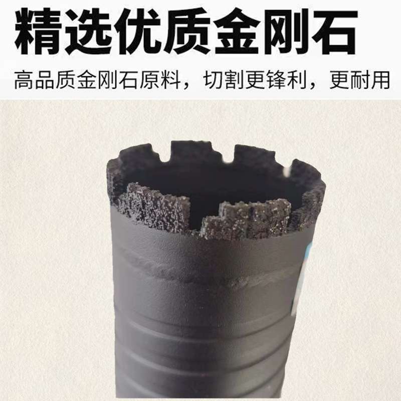 钎焊金刚石水钻头钢筋混凝土墙体开孔器金刚砂钻头专用大理石