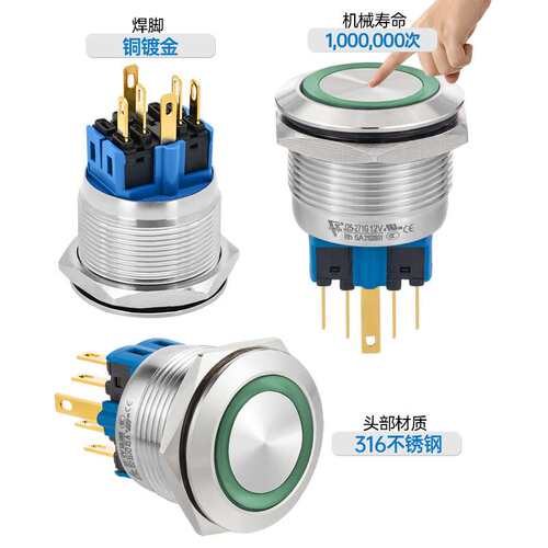 25MM金属不锈钢按钮平头带灯复位一开一闭J25-271 CE认证按钮开关