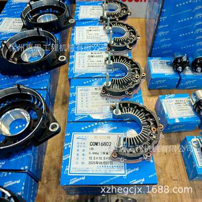 佩特来 配件 起动机 继电器 M105R3001SE-12-000000 JNP6123GVC