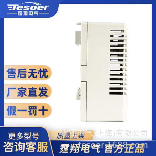 TX012-MFR湿度控制器 机柜电柜配电箱除湿防凝防腐蚀