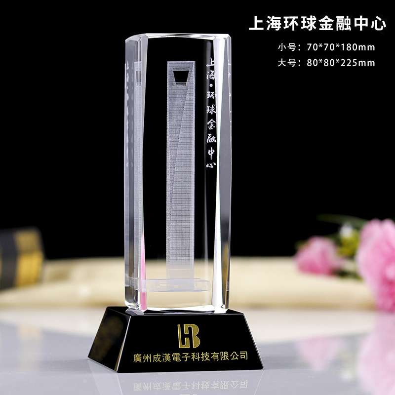 订作水晶建筑模型创意水晶内雕摆件北上广深旅游纪念品厂家
