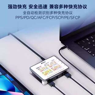 艾讯PF26智能65W功率多路多口usb充电器快充4通道8接口260W兼容