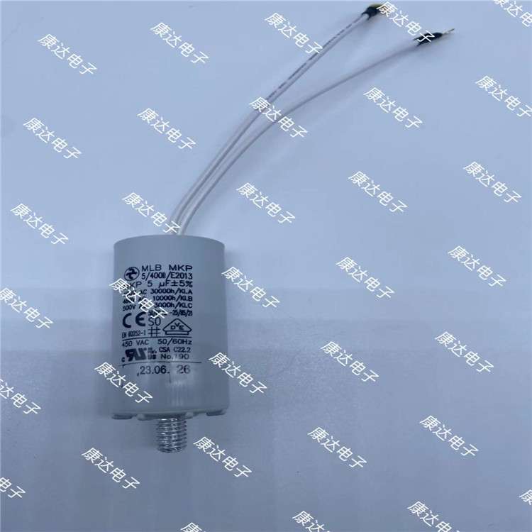 进口德国 MKB MKP 10/500/1126 10uF 风机电机启动运行电容器