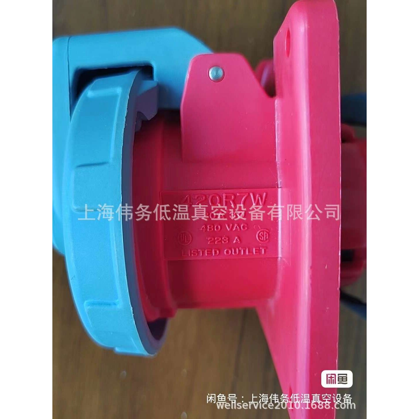 Hubbell Receptacle 20A 480V 3-Pole 4-Wire HBL420R7W - 实物图
