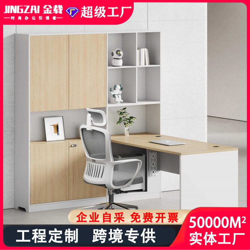 E0级环保财务办公桌带高柜对坐职员桌主管会计电脑桌屏风工位员工