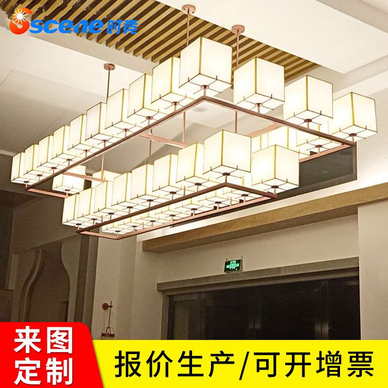 非标工程铁艺正方形布罩仿云石灯罩框架吊灯酒店大堂展厅造型灯具