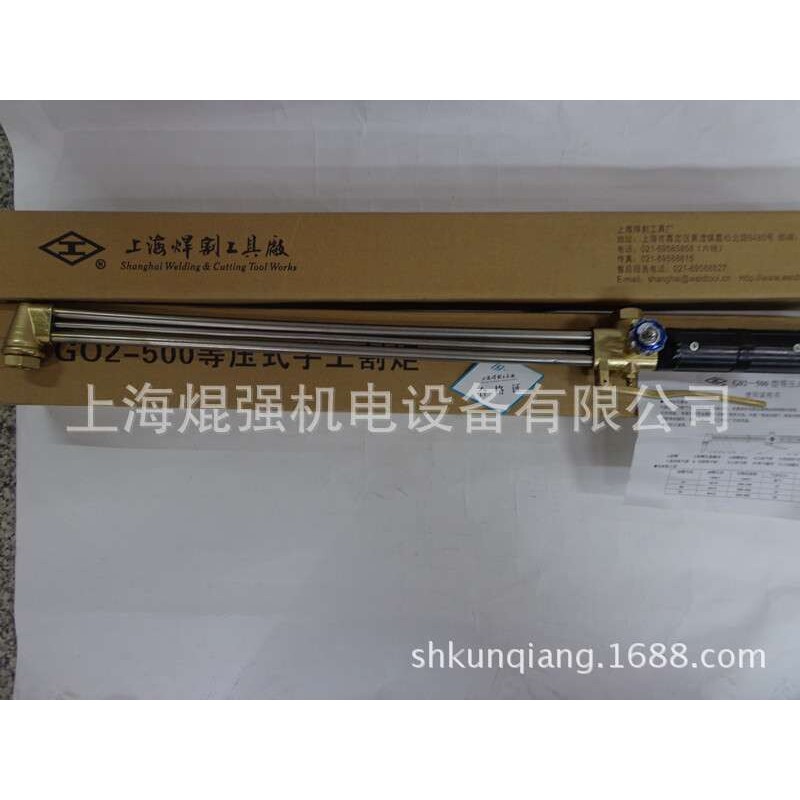 G02-500 等压式手工割炬 上海焊割工具厂
