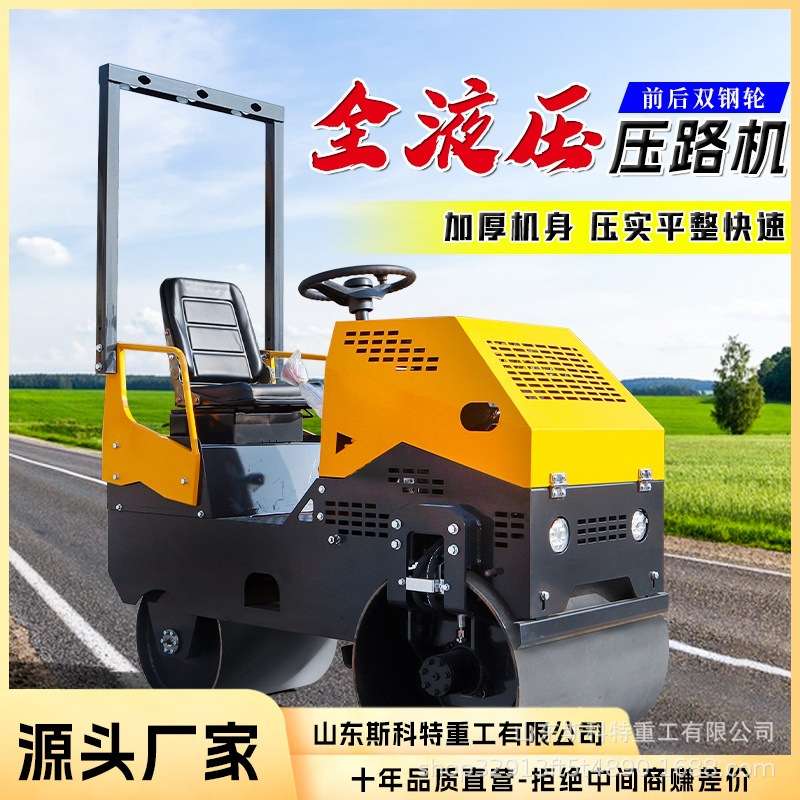 小型震动双钢轮压路机修补手扶式沟壑实用平地液压转向手动压土机