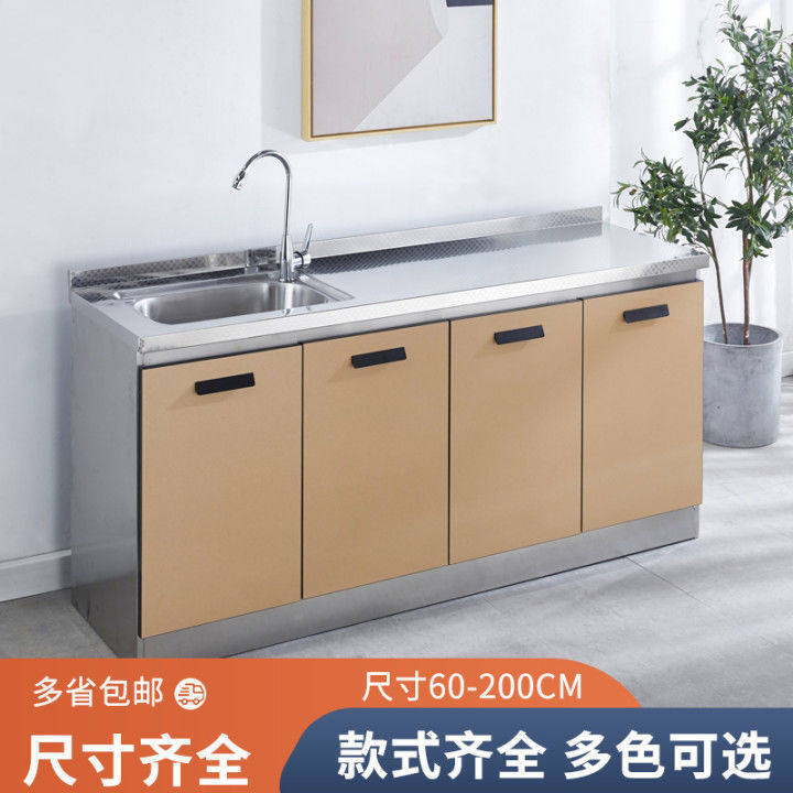 不锈钢厨房橱柜组合柜整体全钢厨柜一体柜农村出租房多功能灶台柜