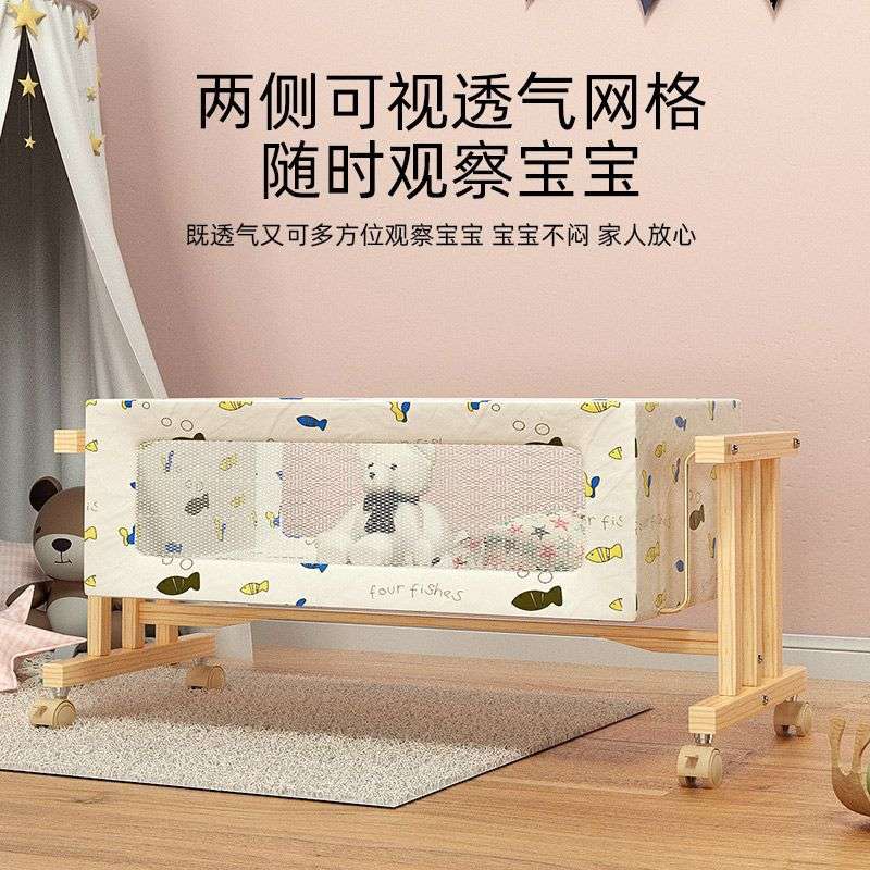 婴儿床实木摇篮床BB床宝宝床小摇篮工字摇篮送蚊帐 平行摇 放炕上