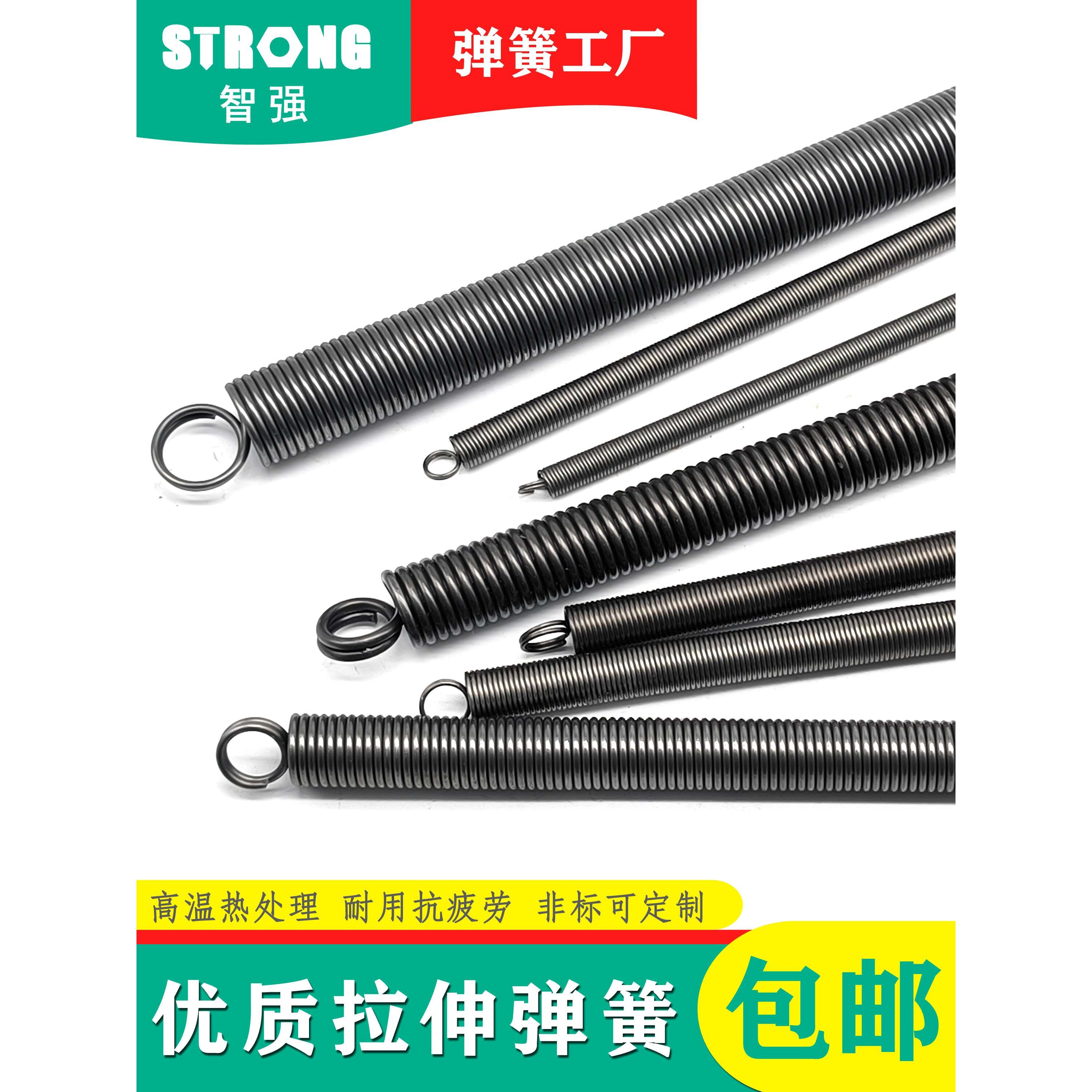 拉簧大全双圈钩弹簧拉伸强拉力簧拉门关门烤箱大小弹黄330长定 制