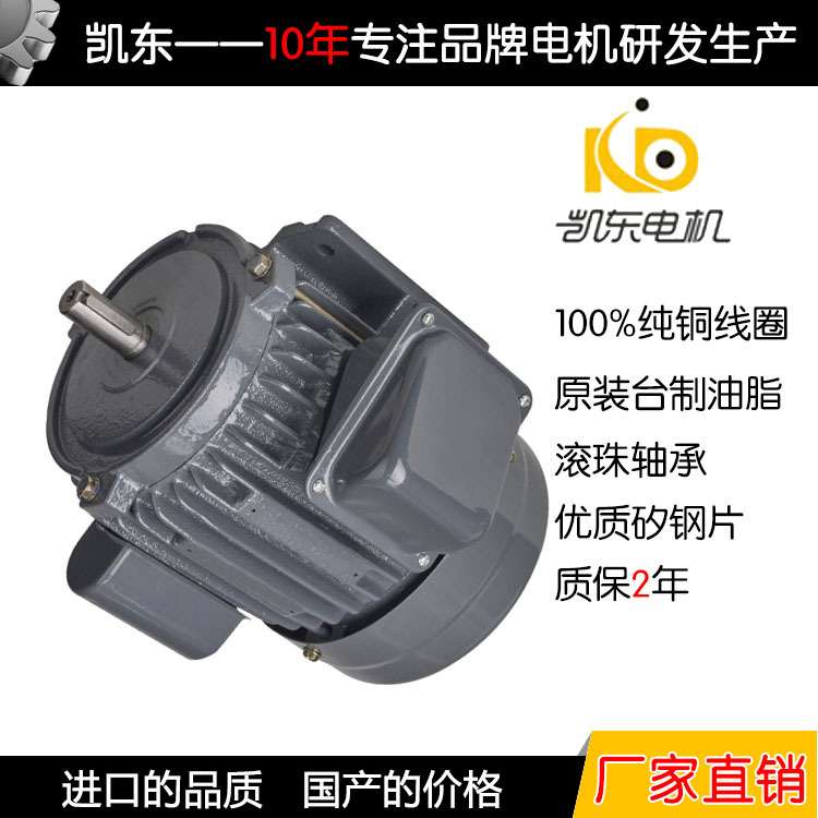 台款单相220V卧式异步电动机加长轴电机风机1.1kw烤箱高温电机