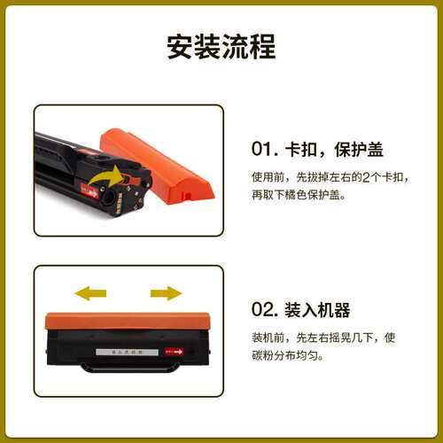 适用奔图P2090硒鼓 PD-112 M6002碳粉盒 NT-C0112CS PD112H墨粉盒