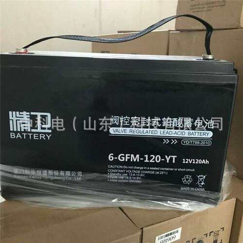 科华精卫蓄电池12V17AH24AH38AH65AH100AH延时蓄电池太阳能