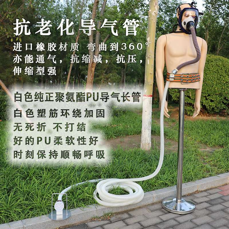 厂家 代发自给式空气呼吸器滤毒罐全面罩 自吸式长管呼吸器
