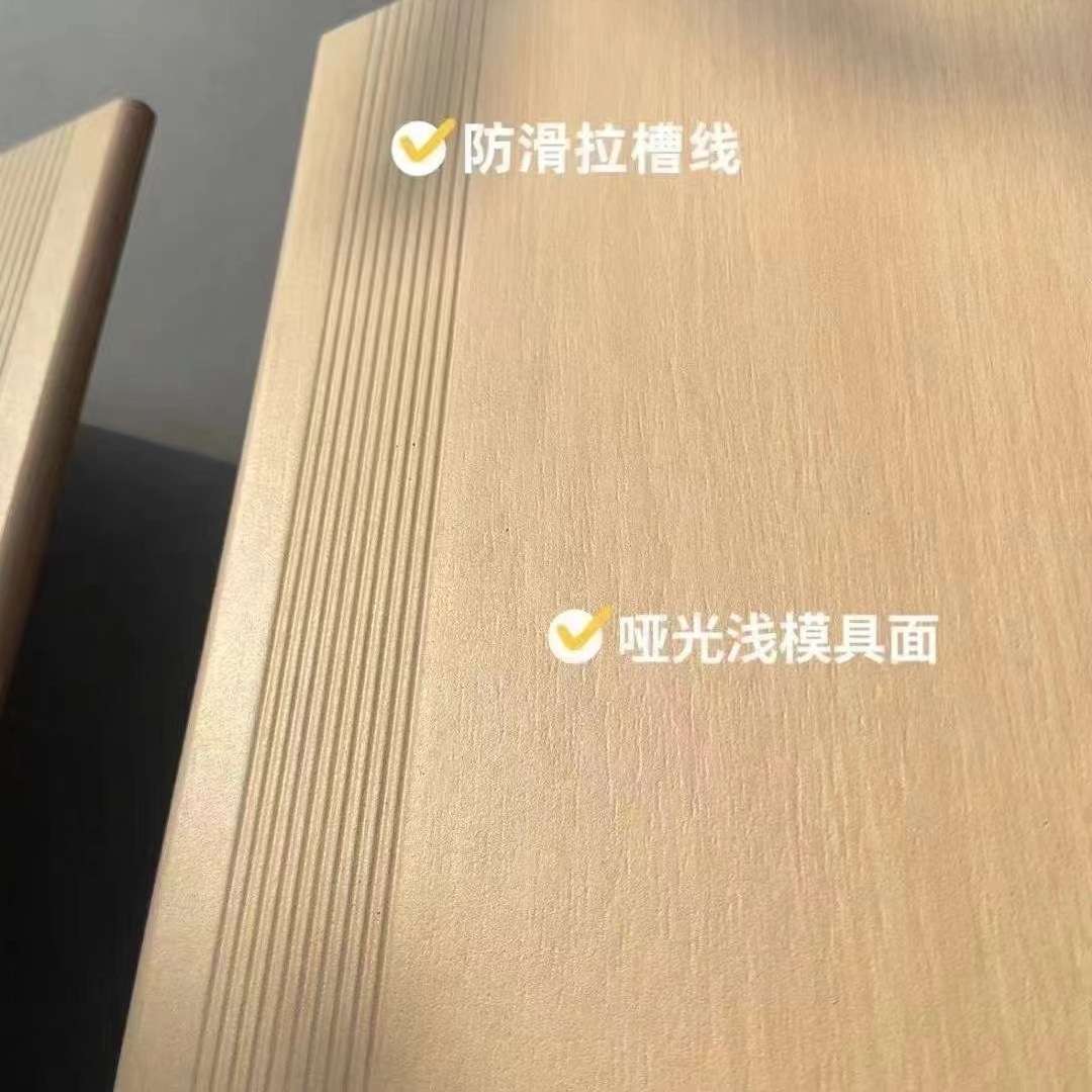 木纹楼梯踏步梯级地砖别墅公寓室外台阶一体式防滑瓷砖哑光18mm厚