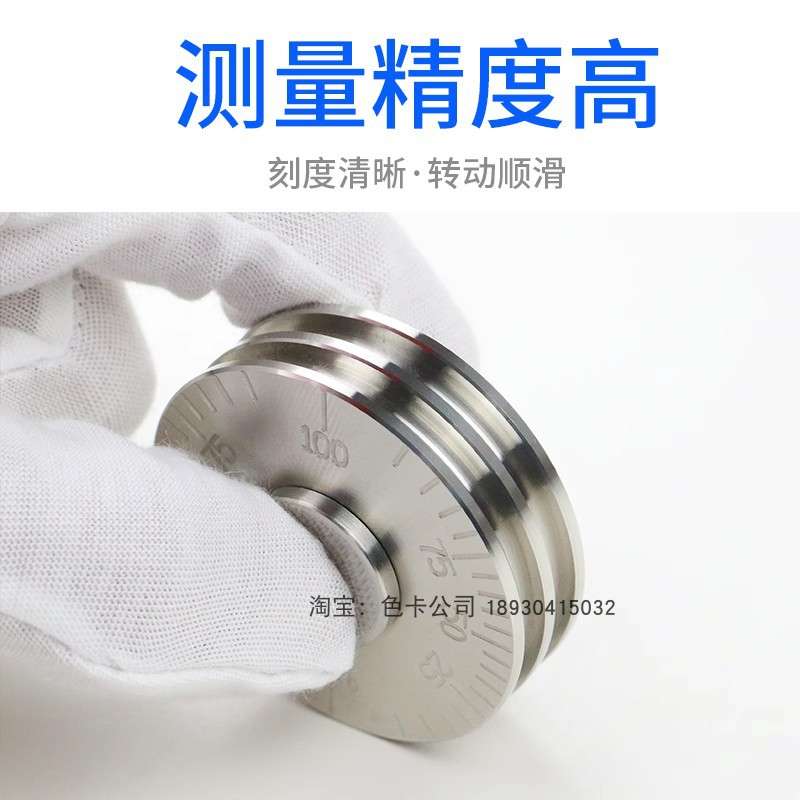 标格达BGD532/1湿膜厚度滚轮湿膜厚度规轮规滚轮式湿膜测厚仪