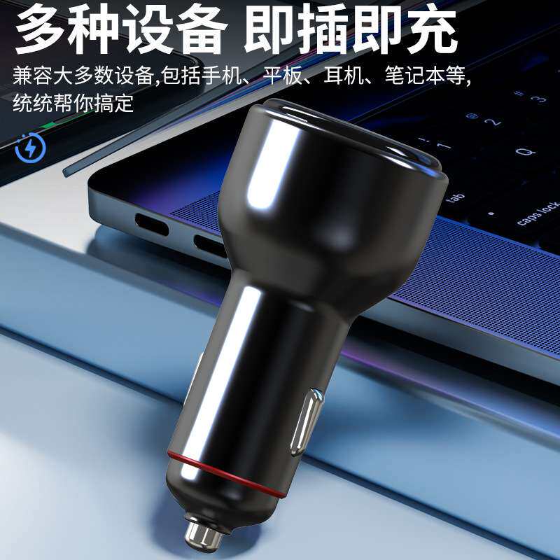 跨境130W升降压车载充电器超级快充金属数显PD100W可冲笔记本车充
