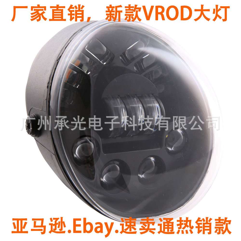 VROD大灯 适用哈雷威路德改装LED前大灯 哈雷多功能改装大灯