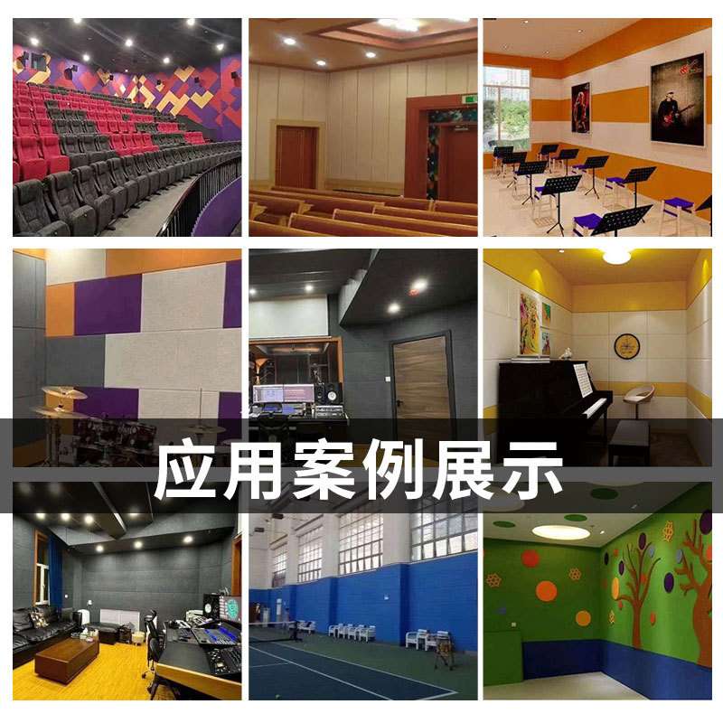 聚酯纤维吸音板办公室卧室客厅室内装饰防撞自粘砖纹墙毛毡隔音板