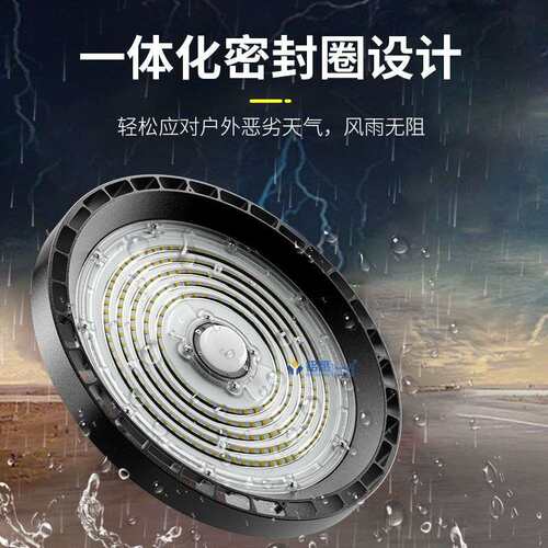 led工矿灯100W200W厂房车间仓库吊灯UFO飞碟工业天棚防水照明矿灯
