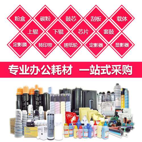 适用施乐5765 5775 5790 5845 5855鼓芯5865 5875 5890感光鼓硒鼓