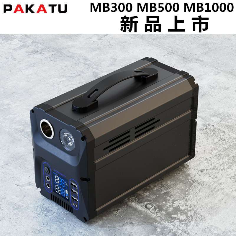 1000w户外移动应急储能电源便携式 110v 220v 大容量地摊直播电源